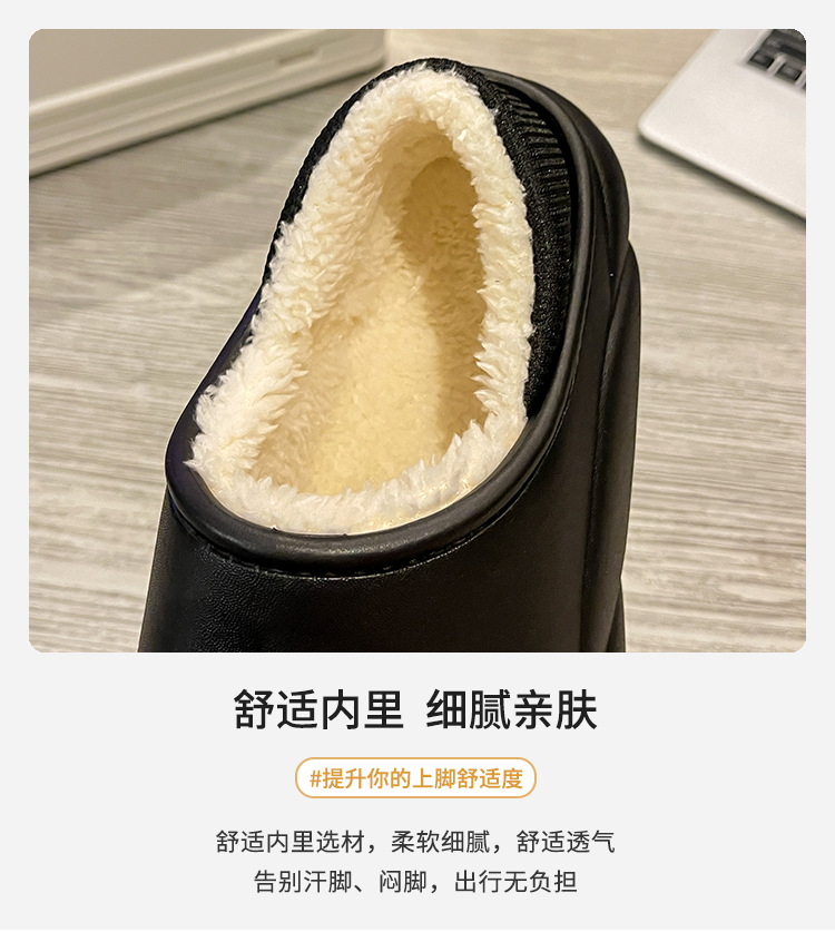 棉拖鞋家居毛拖鞋秋冬家用男款室内冬季厚底保暖加厚女情侣棉拖鞋详情7