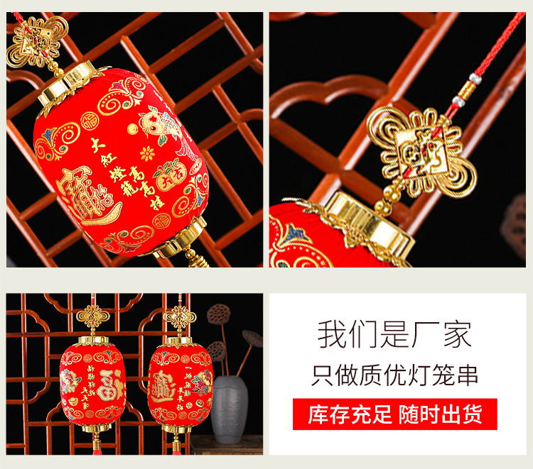 连串灯笼串防水户外灯笼过新年春节灯笼大红灯笼丝光灯笼装饰详情8
