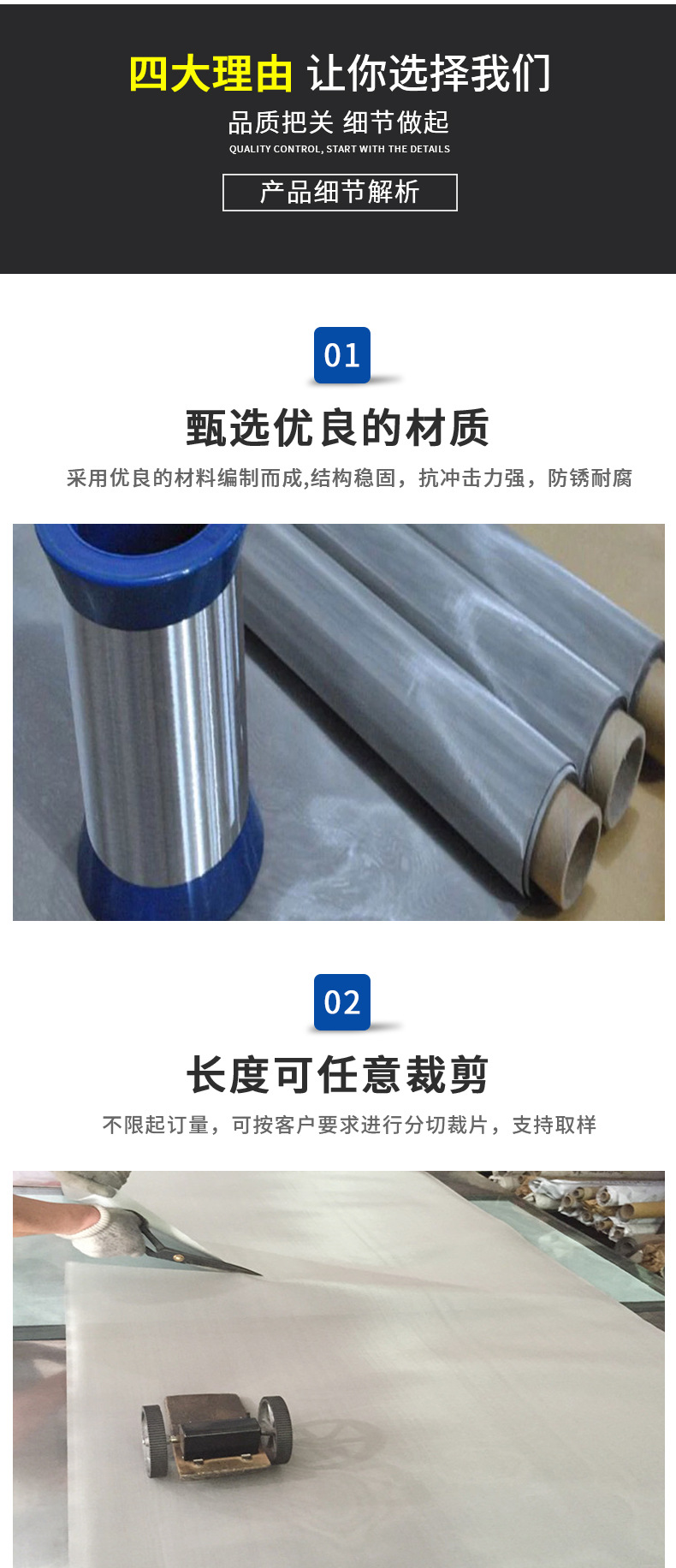 不锈钢网_10