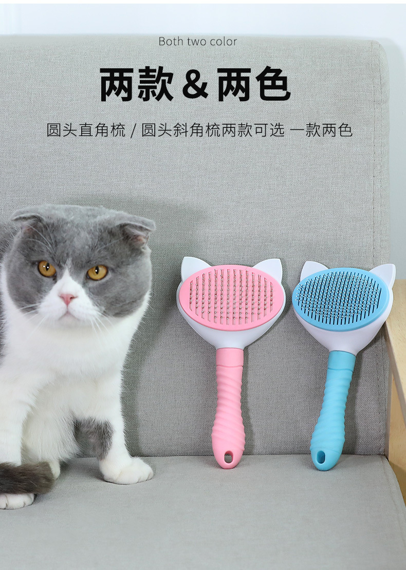 Pet comb, large telescopic and knotted comb, cat comb, automatic hair removal and massage comb, pet cleaning supplies pic 7