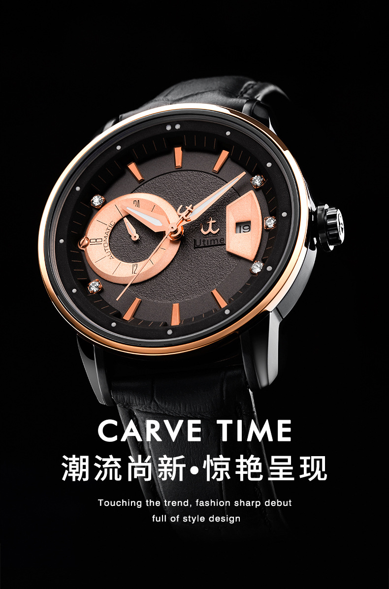 Utime高端品牌手表男士機械防水日歷真皮表帶男性手表商務機械表詳情12