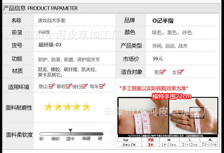 Special Forces tactical half-finger gloves, male reporter Black Eagle Sports Outdoor fighting anti-slip military fan cycling sun protection gloves pic 5