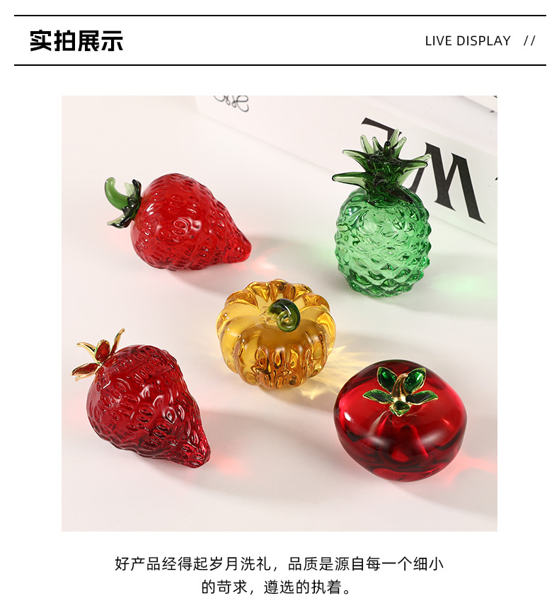 创意仿真水果摆件菠萝草莓柿子南瓜水晶工艺可爱简约家居桌面摆件详情10
