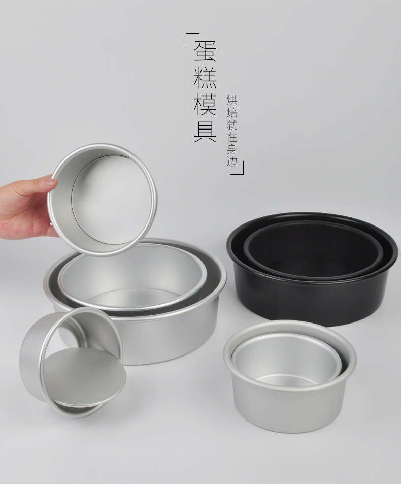 Anodized chiffon cake mold, aluminum alloy live base cake mold, 10-inch anodized thickened live base mold pic 1