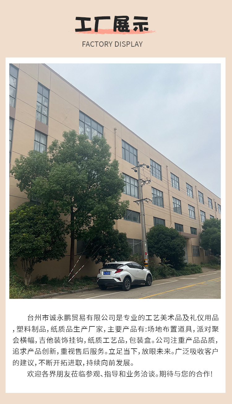 Paper creative multi-layer paper cake rack, foldable disc, disposable baking rack, party decoration pic 10