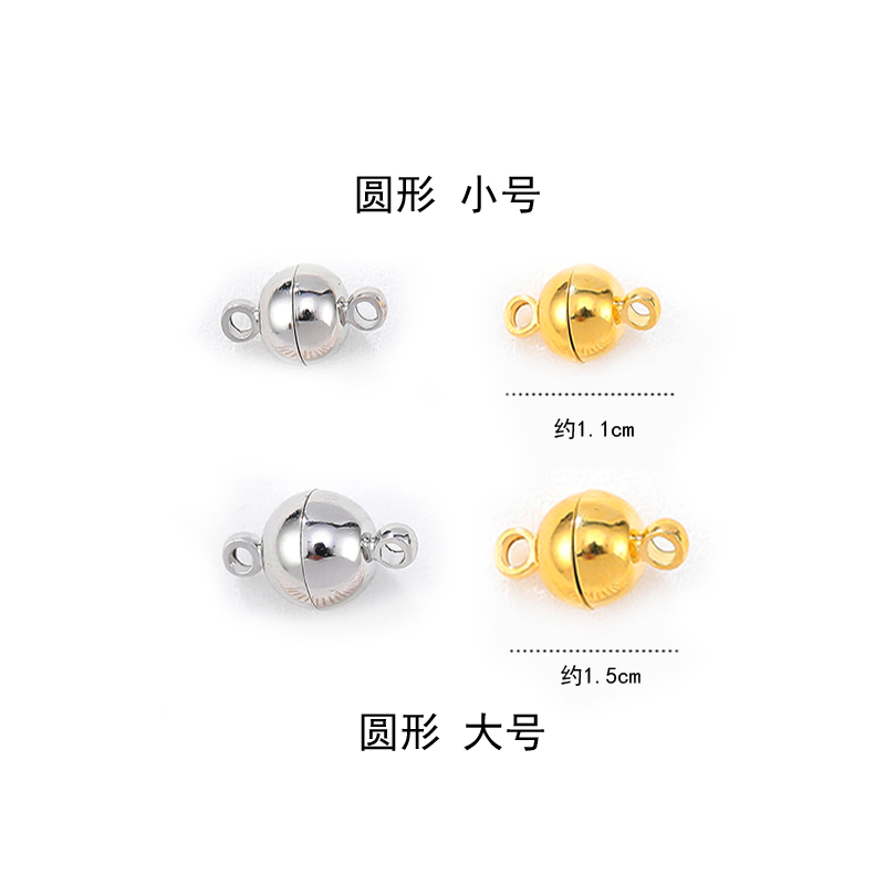 Vanchuxi copper-plated real gold and white gold magnetic clasp, iron clasp, iron stone anti-drop clasp, bracelet, necklace, invisible magnetic clasp pic 3