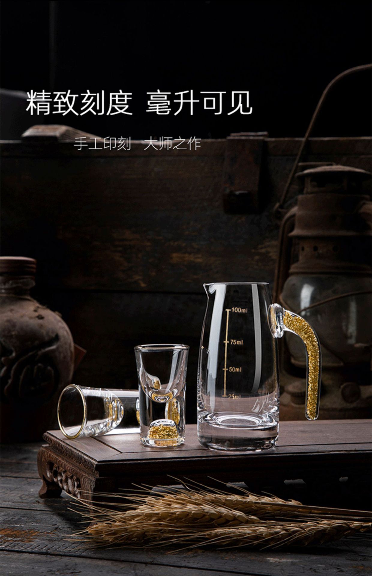 Household Chinese-style gold foil liquor cups, wine POTS, high-end wine sets, crystal glass one-mouth cups, gold-edge spirits cup sets pic 10