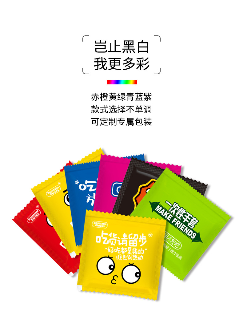 详情图 (3).jpg
