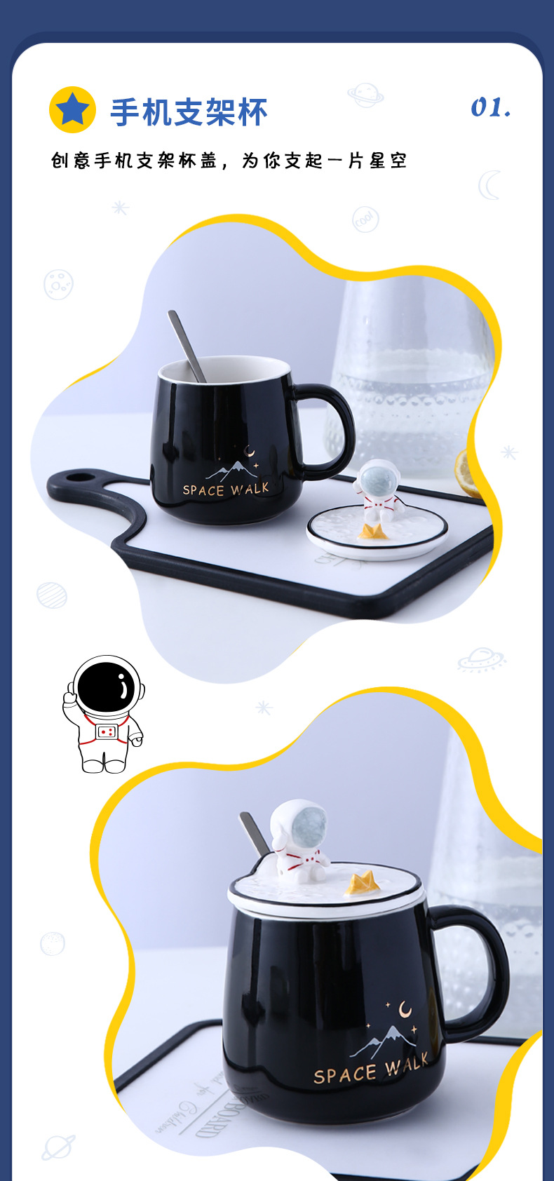 In-stock popular astronaut mug, large-capacity covered cup, phone stand, ceramic water cup, ins pic 2