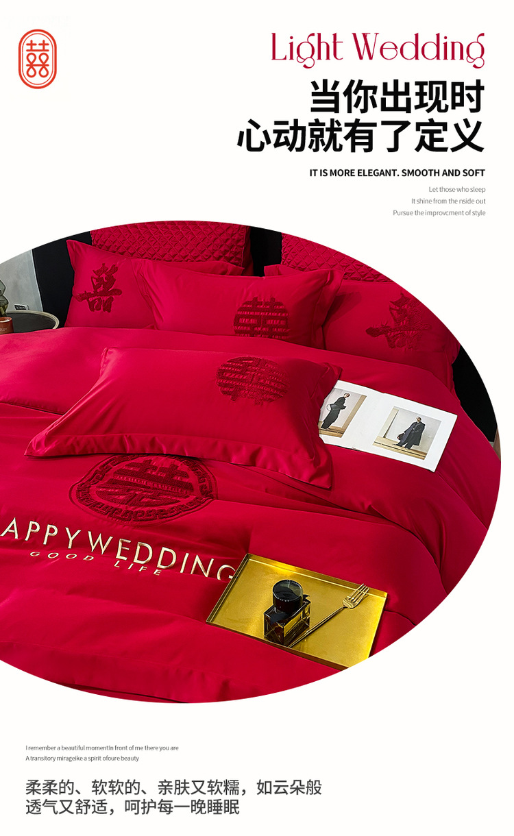 Fabricante boda al por mayor bordado conjunto de cuatro piezas conjunto de cama sábanas conjunto de edredón estilo de cama red happy wedding kit pic 2