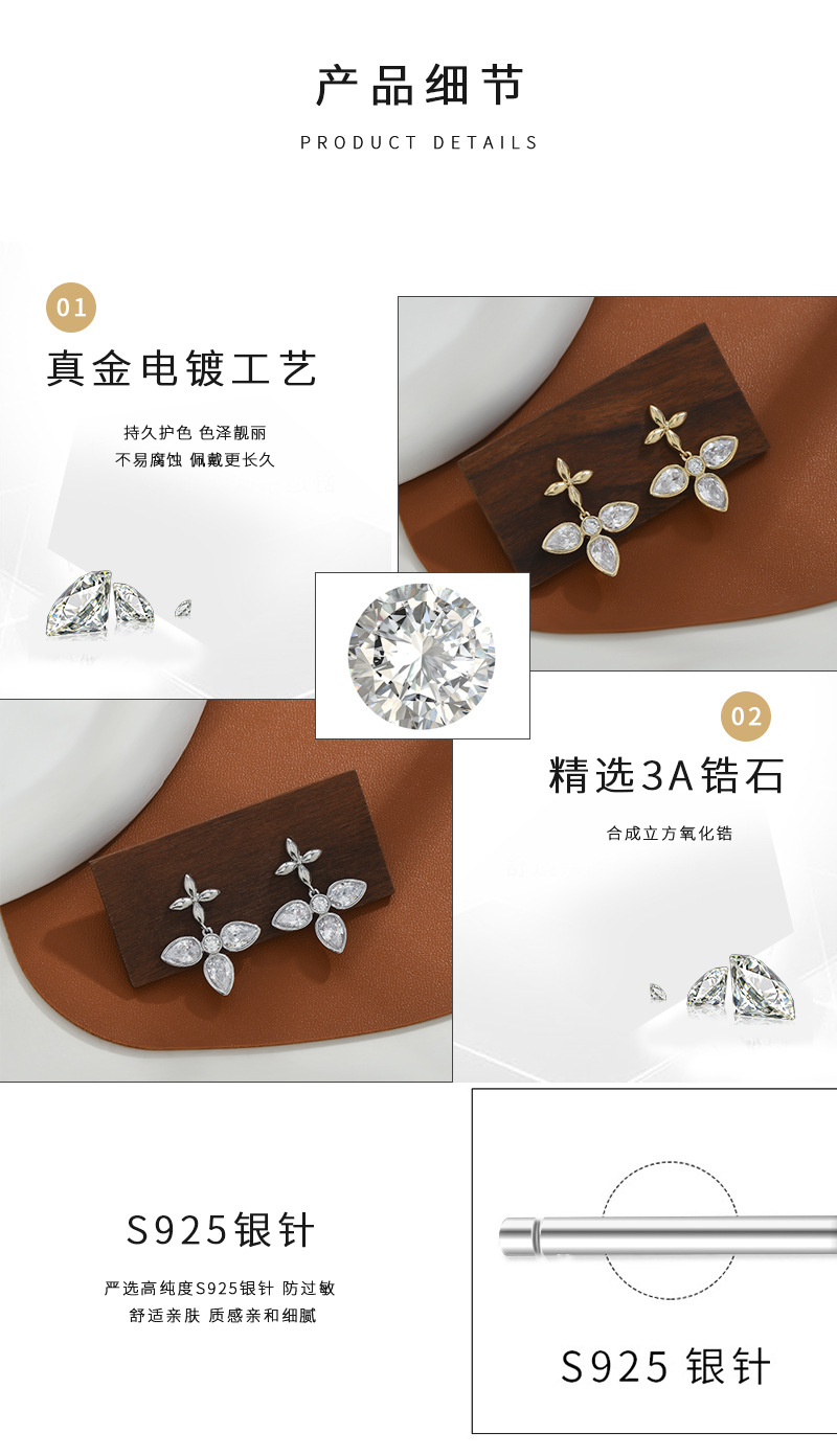 2024年新款锆石气质耳钉女S925银针高级感十字架耳饰个性夸张耳环详情3