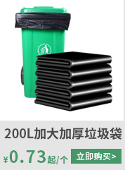 大号垃圾袋手提黑色塑料袋子厨房背心式垃圾袋加厚手提方便袋批发详情8
