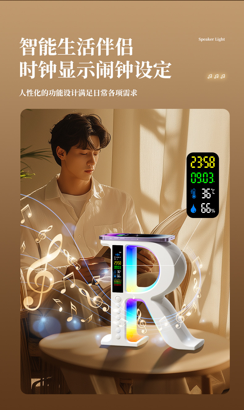Wholesale of wireless Bluetooth audio equipment manufacturers, ambient lights, office and home decorations, alarm clocks, and multi-functional smart Bluetooth speakers pic 7