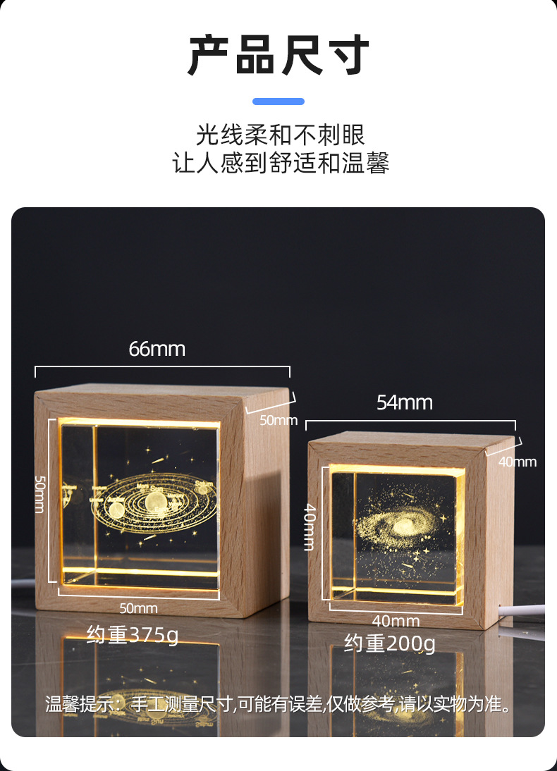 Wholesale of creative 3d galaxy crystal night lights, desktop ornaments and decorative items, Qixi Festival gifts pic 5