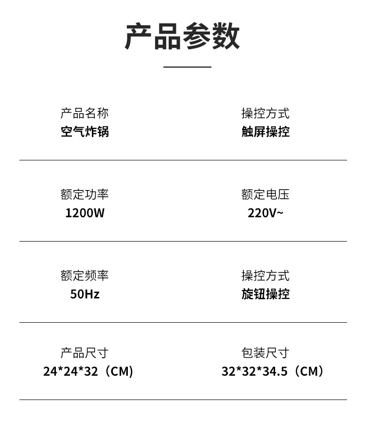 跨境欧规8L空气炸锅家用多功能大容量无油全自动薯条机电炸锅批发详情2