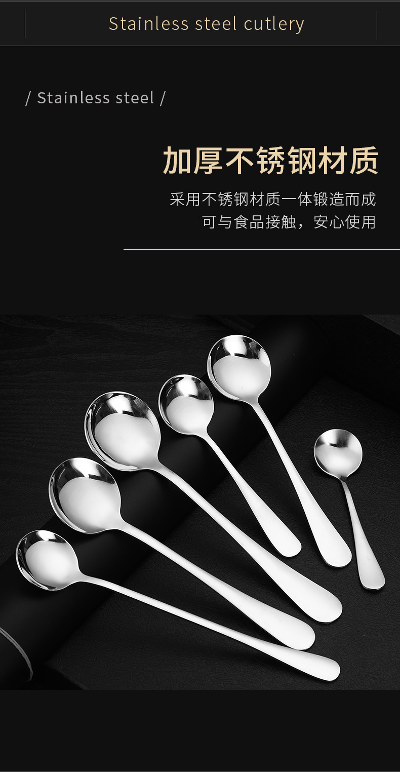 304 stainless steel spoons, household eating spoons, spoons, long-handled stirring spoons, coffee spoons, dessert spoons, forked round spoons, tableware pic 5