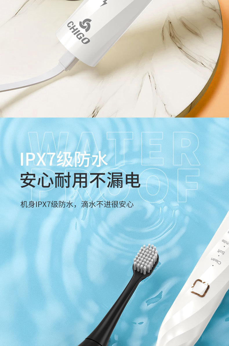 志高电动牙刷新款成人软毛牙刷充电式男女学生声波牙刷情侣套装详情11