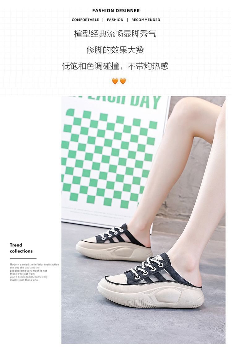 Q216新款网面半拖女2023夏季潮休闲透气厚底增高百搭拖鞋凉鞋女鞋详情3