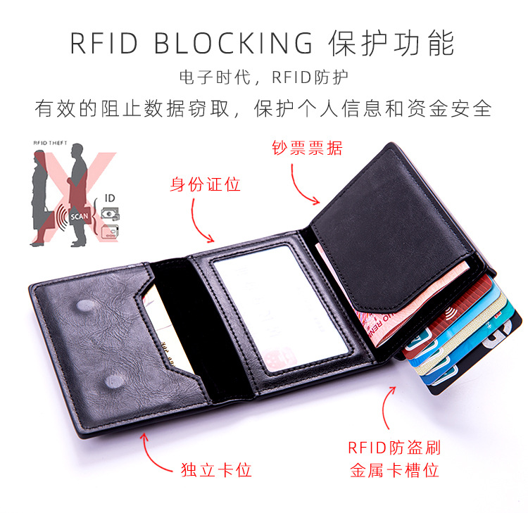追踪器FRID卡包侧键_02.jpg