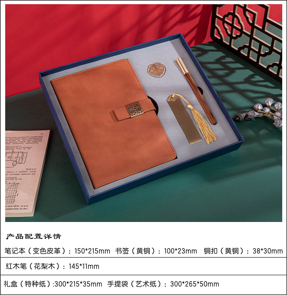 A set of four pieces of notebook bookmarks and book buckles in the style of a college, featuring ancient bronze window latticework and bookmarks, as well as a gift box set for note-taking and creative products pic 1