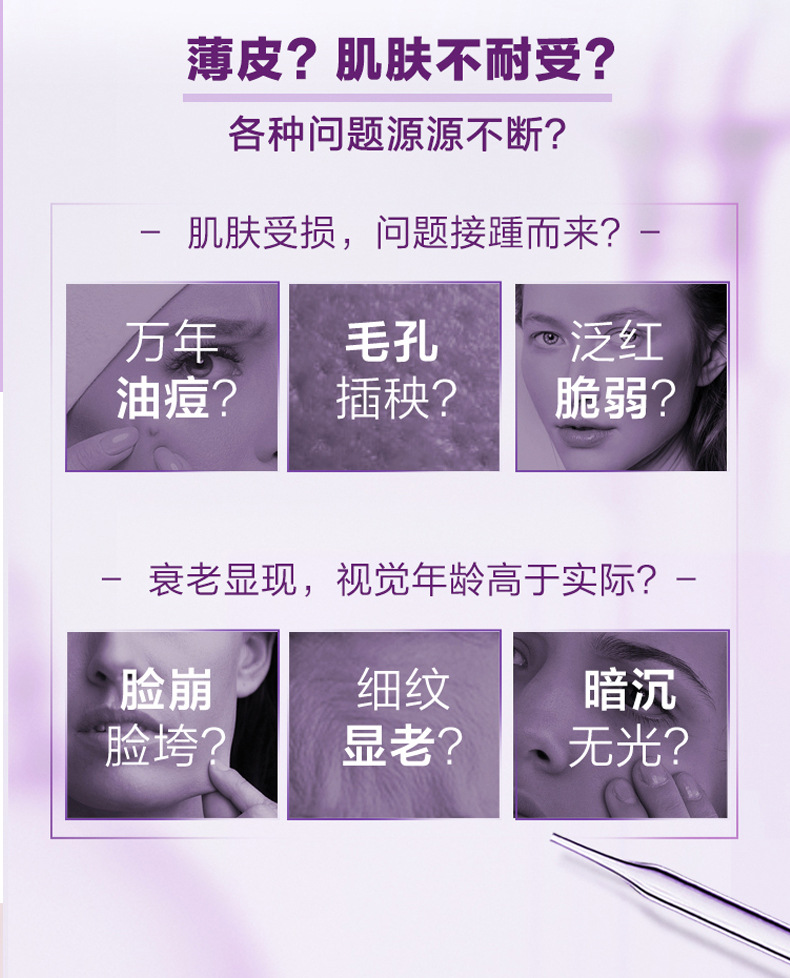 Wholesale Zhenmei Peptide caviar Cosmetic Set, complete set of genuine moisturizing and hydrating skin care lotion and lotion pic 3