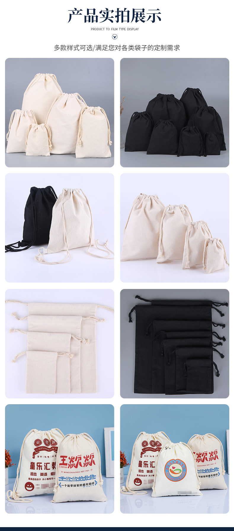 Drawcord drawcord canvas bags in stock for wholesale, blank printed cotton fabric storage shopping bags, advertising gift bags custom-made pic 19