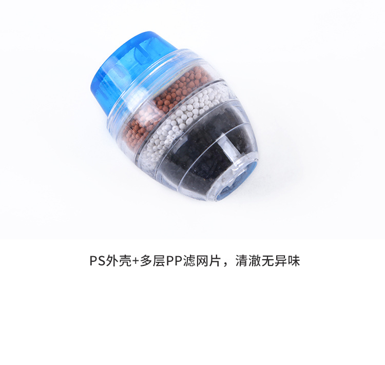 3146 Faucet filter, Tap water Filtration Purifier, Household activated carbon multi-layer water filter wholesale pic 8