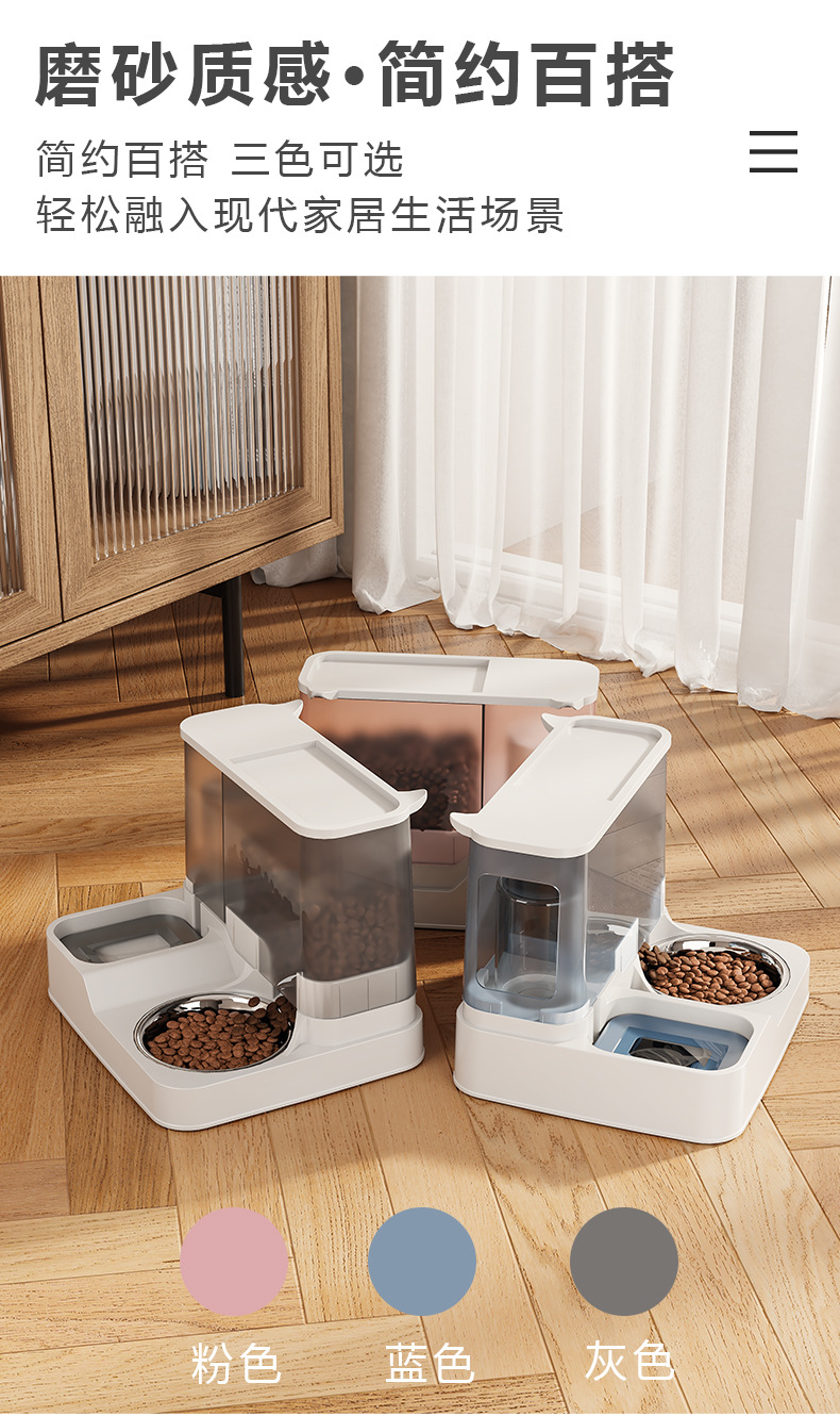 Cat double-bowl automatic drinking and feeding device integrated, dog and cat drinking and food bowl, cat bowl, dog food bowl, pet supplies pic 8