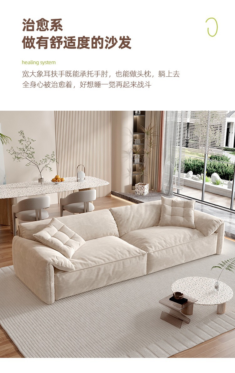 baxter大象耳朵沙发猫抓布科技布艺沙发客厅简约小户型奶油风沙发详情4