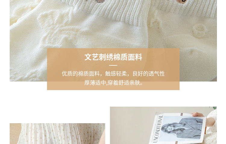 白色船袜女全棉女士袜子夏季薄可爱网红刺绣纯棉ins潮短袜女批发详情4