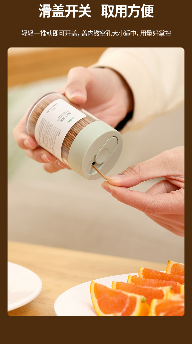 FaSoLa disposable carbonized bamboo toothpicks can be independently canned for home and restaurant use. 2 cans of fruit picks and fruit forks pic 10