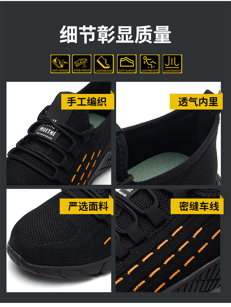 劳保鞋详情1_13