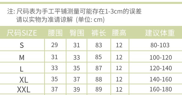 New high-waisted stretch yoga pants without embarrassing lines, tight-fitting running yoga wear for women, and hip-lifting fitness pants pic 6