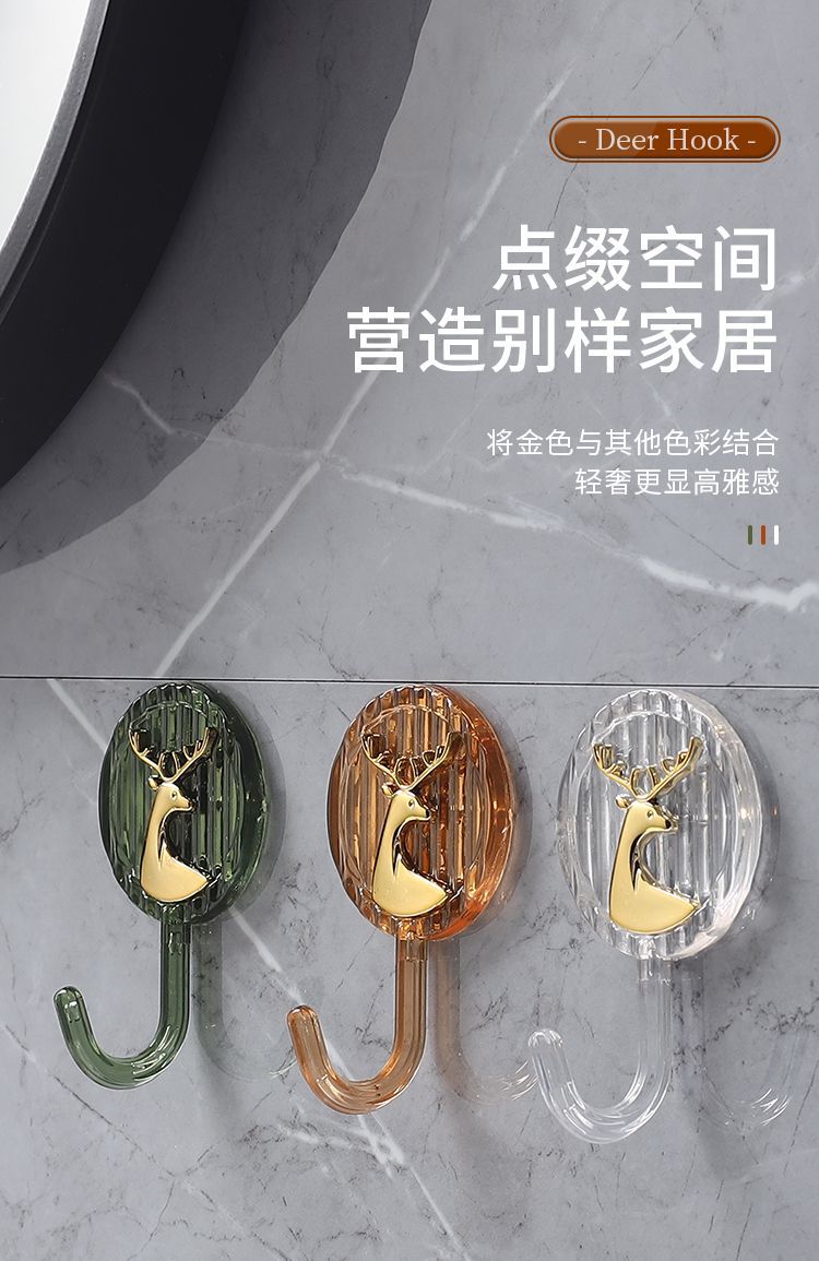 Light luxury milu deer Internet celebrity hook, no need for drilling, rear door hanging hook, key hook, bathroom, toilet, kitchen, light luxury and powerful pic 3