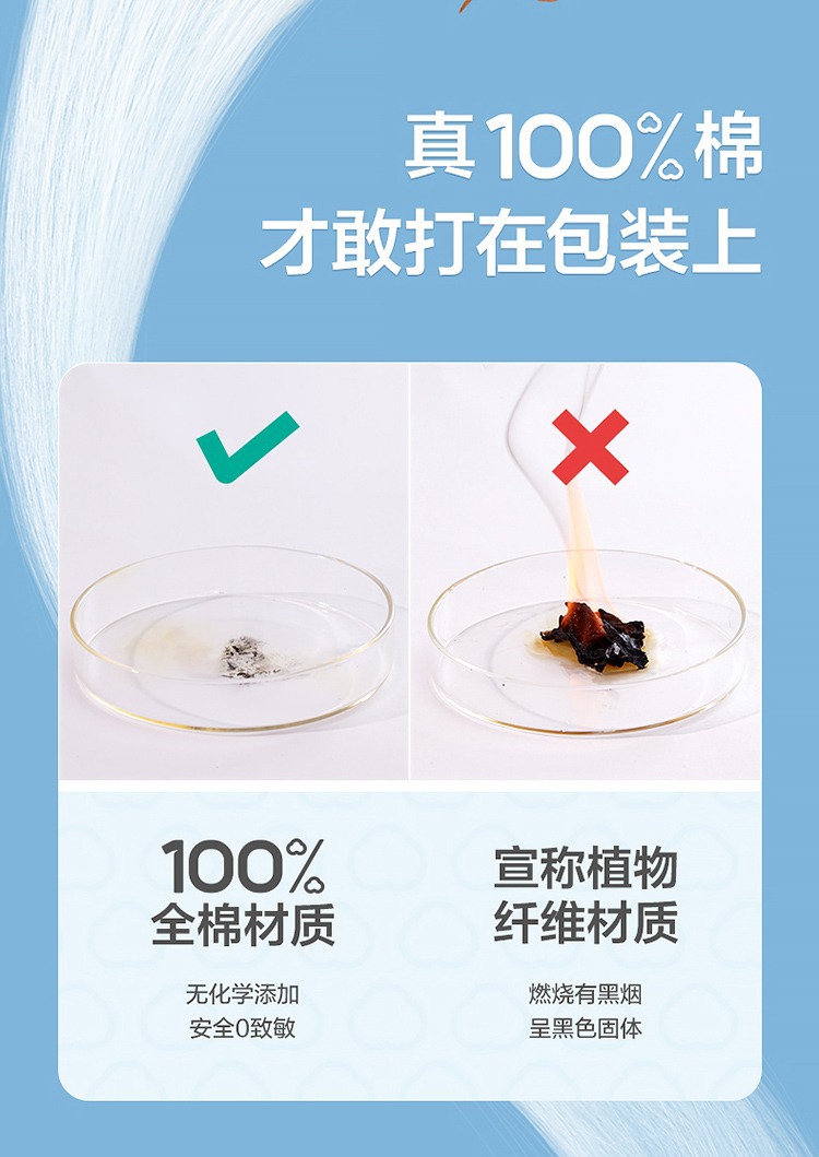 全棉时代100%棉洗脸巾一次性棉柔巾干湿两用纯棉洁面巾擦脸巾包邮详情6