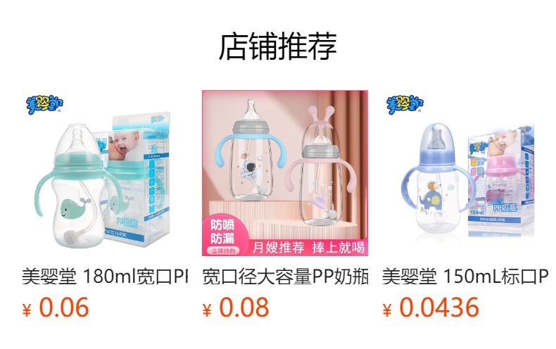 60mL mini plastic PP baby bottles for babies, anti-choking and shock-resistant small baby bottles, cross-border wholesale from baby products manufacturers pic 7