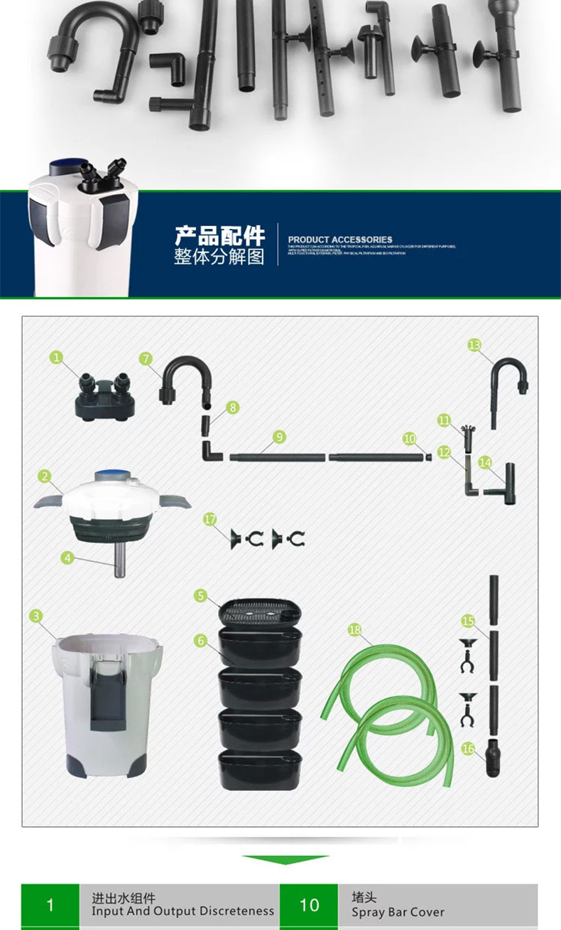 鱼缸外置过滤器 HW-304B带杀菌灯缸外过滤器鱼缸外置详情26