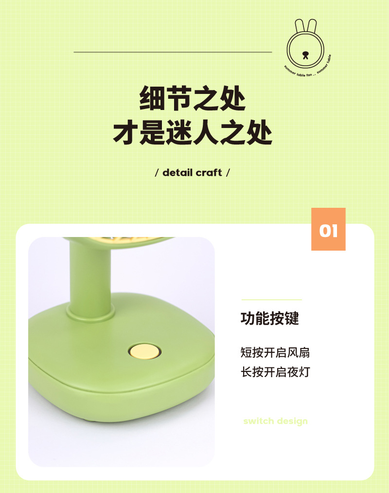 USB desktop desktop small fan, ins style simple household small table fan, multi-speed adjustable mini electric fan wholesale pic 14