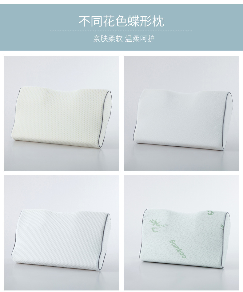 Wholesale memory pillows, memory butterfly-shaped pillows, slow rebound health care neck protection pillows, memory pillows. Larger quantities offer better prices pic 15