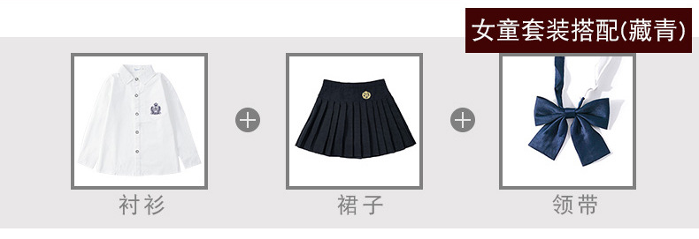 校服_ (18).jpg