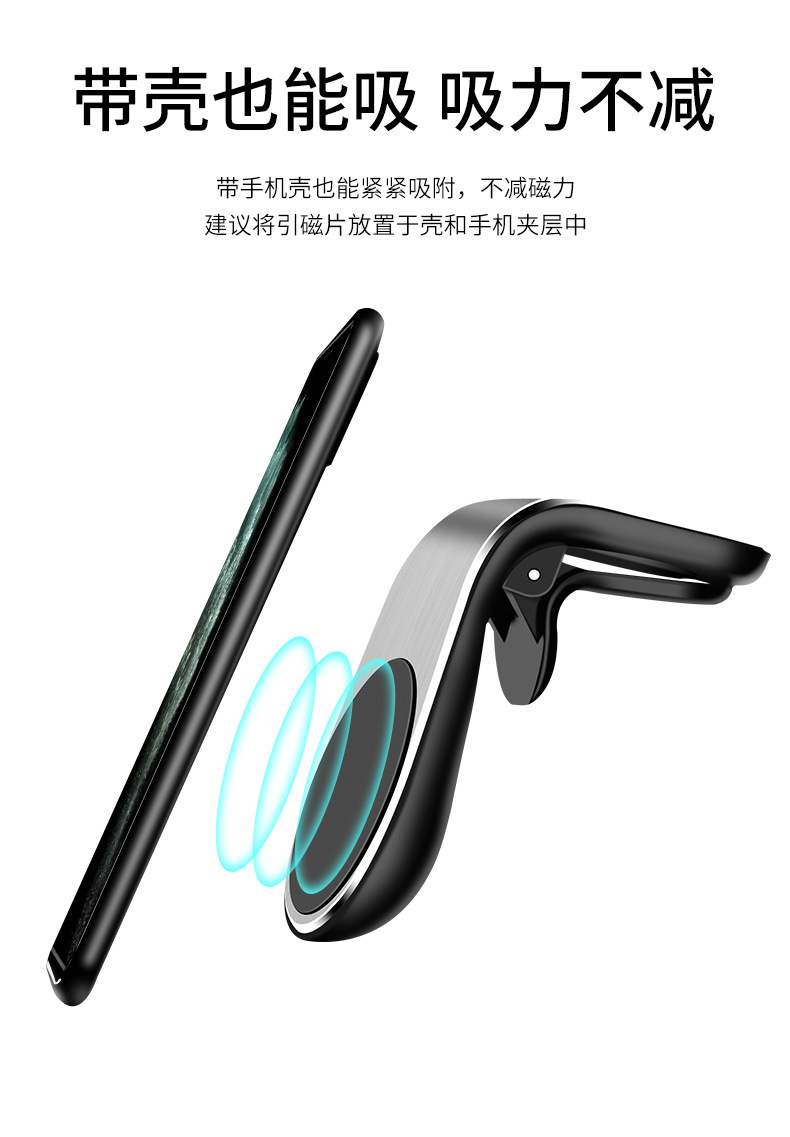 创意车载手机支架 出风口360度旋转磁吸支架汽车导航金属手机支架详情9