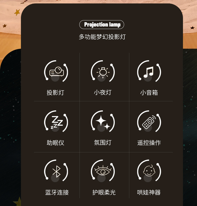 2023新款太空雪人星空投影灯家卧室氛围伴睡满天星儿童床头灯详情2