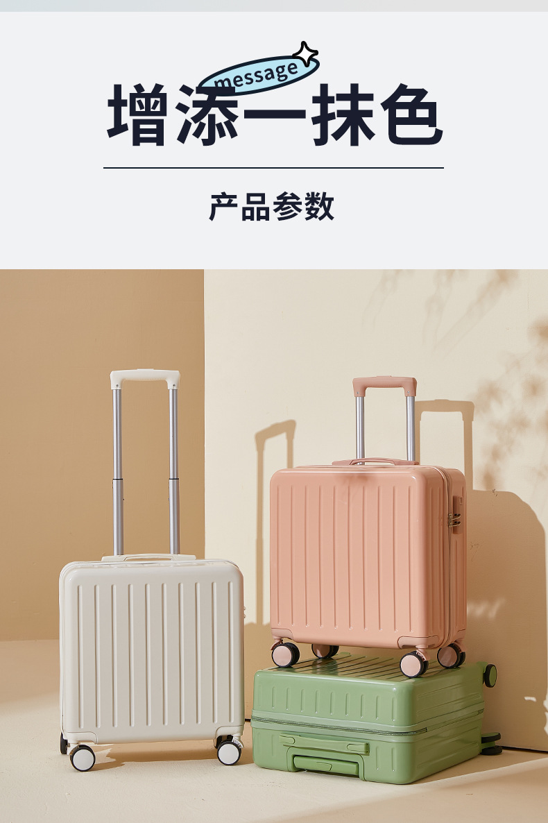 2023新款拉杆箱18寸女小型行李箱20多功能杯托旅行箱登机箱密码箱详情12