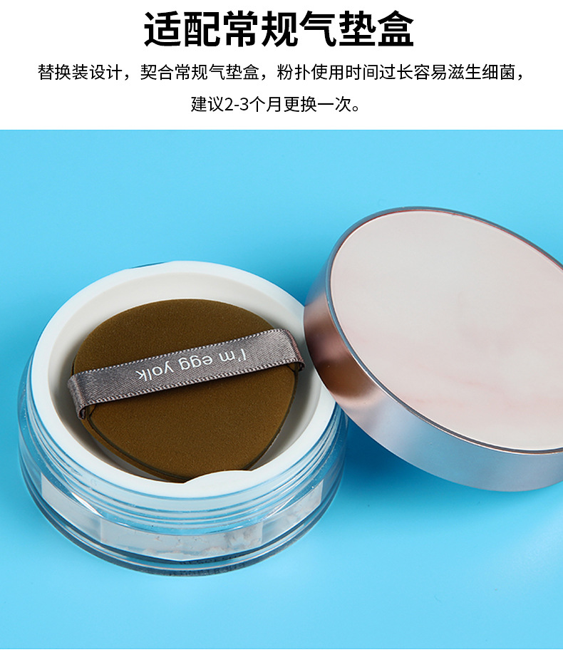 Egg yolk pie powder puff, double-sided hydrophilic, dry and wet dual-purpose, enlarges when exposed to water, BB cream powder puff tool, makeup cushion, sponge, shanilak pic 21