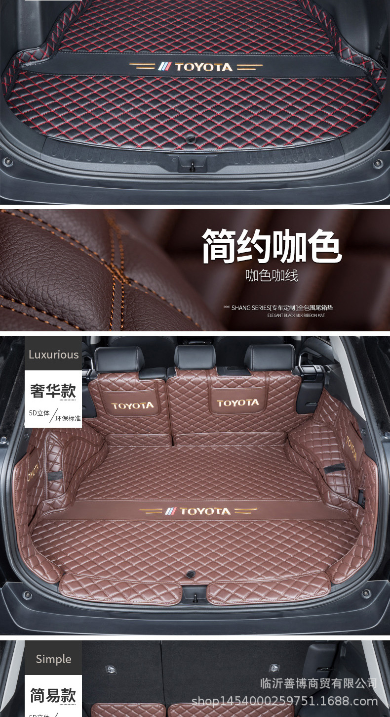 后备箱垫_15.jpg