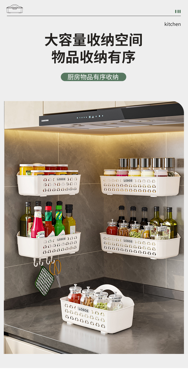 免打孔收纳篮浴室挂篮床头收纳蓝植物架挂蓝沥水收纳蓝储物小蓝子详情3