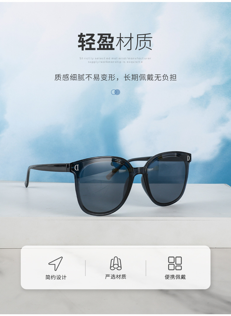 2023新款D字母墨镜男女时尚大框太阳眼镜防紫外线高级感眼镜详情3