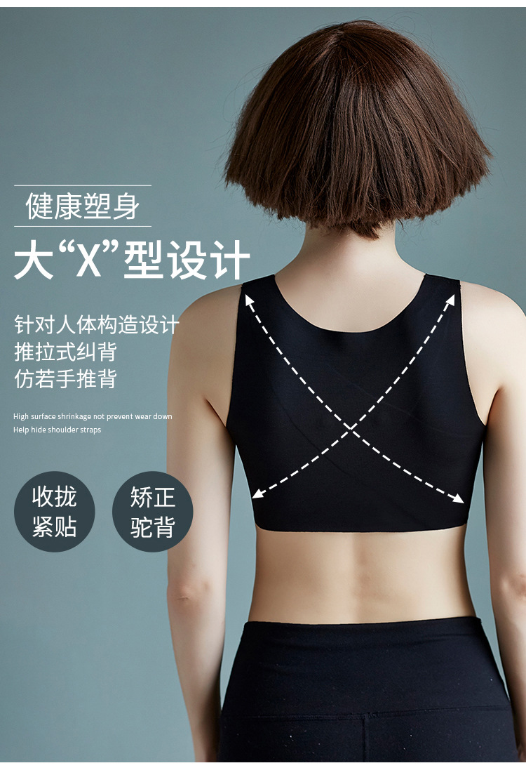 New back-pull traceless shaping chest support, traceless gathering and lactation adjustment type corrective belt, anti-hunchback shaping garment pic 7