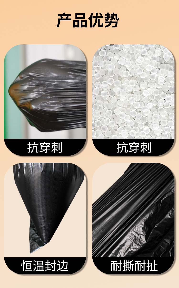 黑色大号垃圾袋酒店工厂物业商场环卫园林学校平口式一次性塑料袋详情8