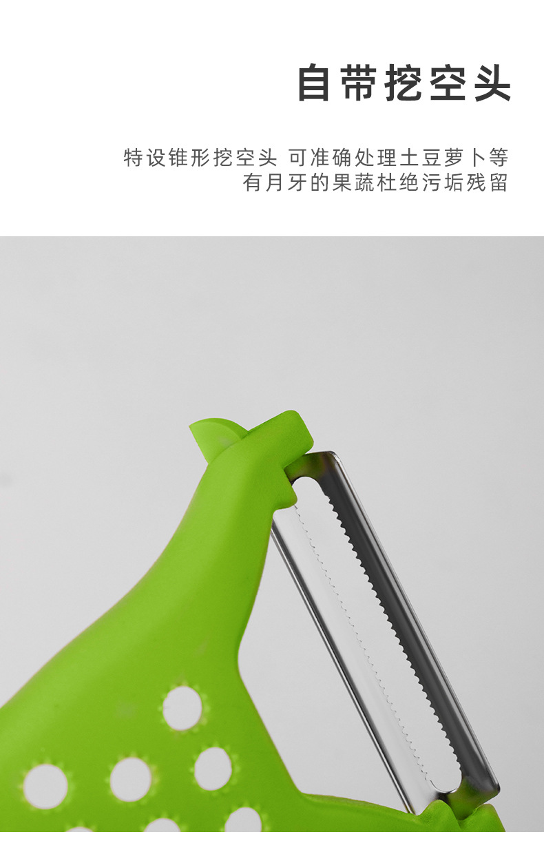 阳江货源多功能厨房削皮刀家用便携刨子果蔬瓜刨土豆刨丝器批发详情5